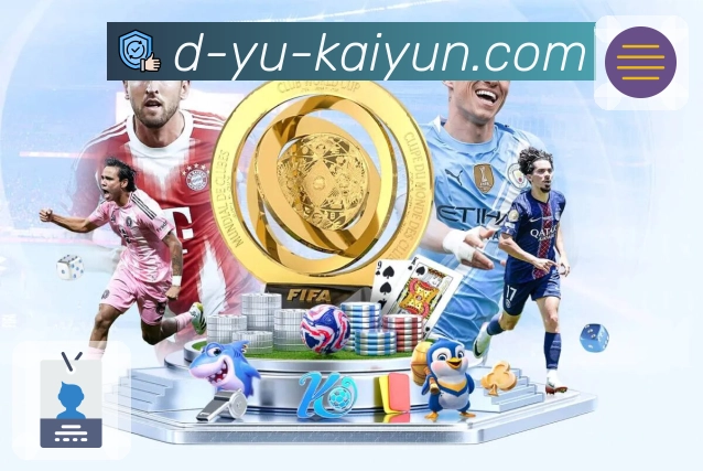 实时比分与事件