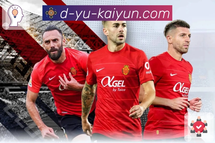 体育直播数据亮点 2